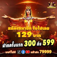 668duit